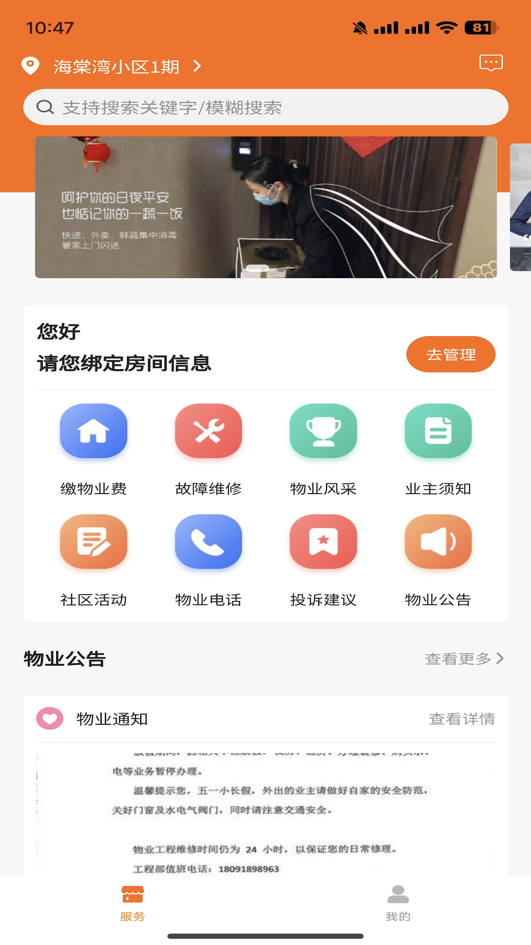 淳诚和