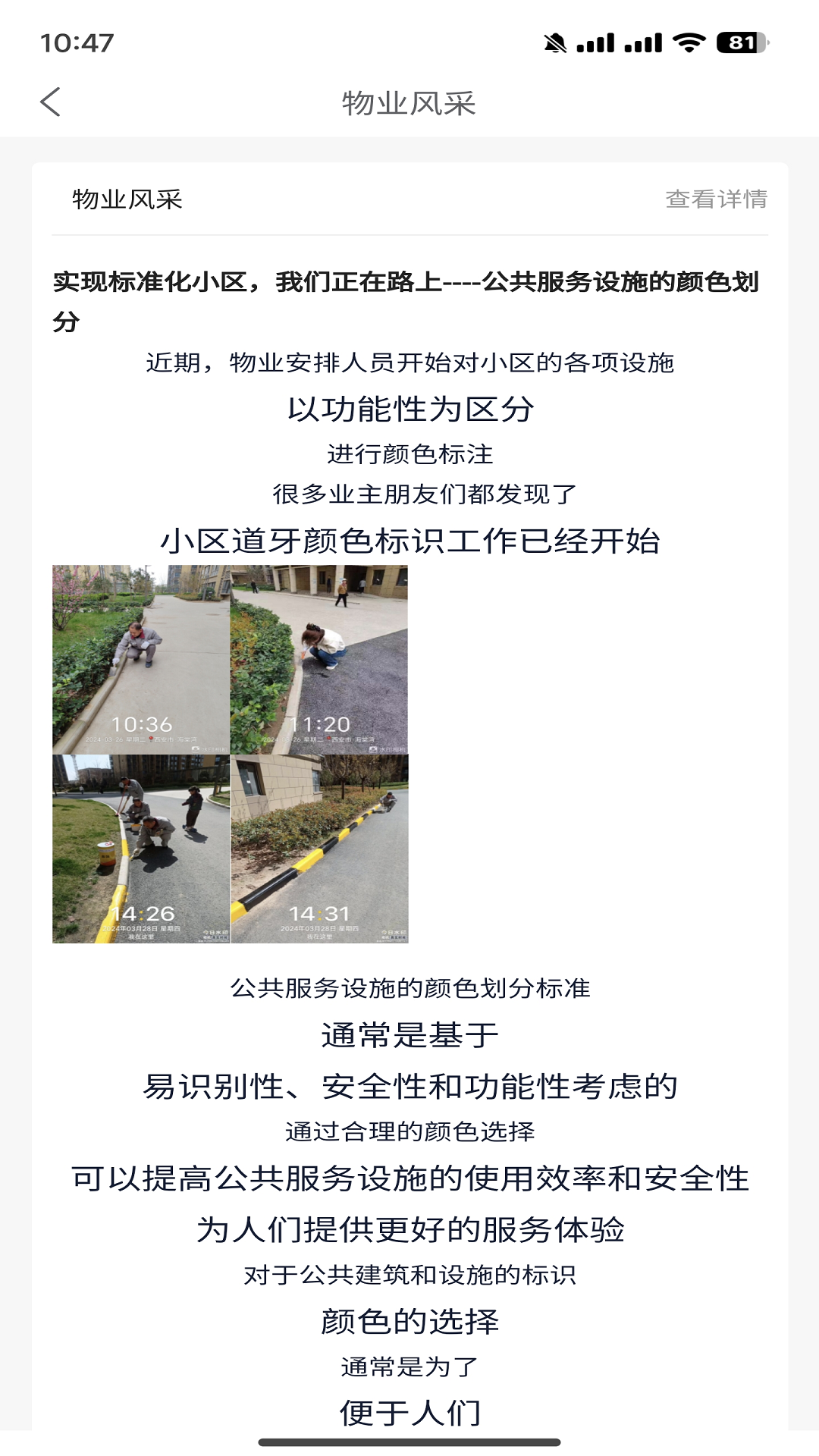 淳诚和