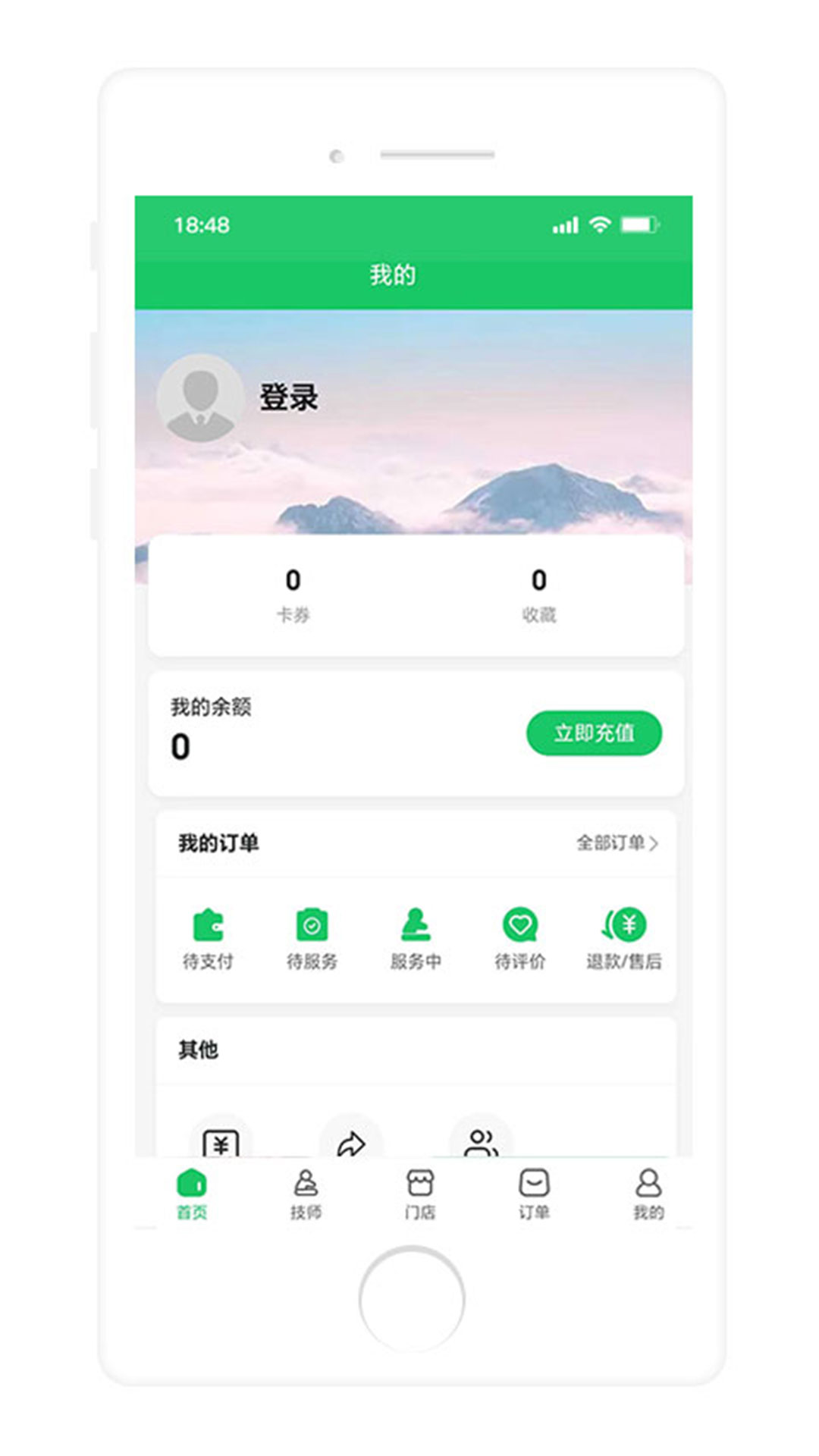 瑜舒到家