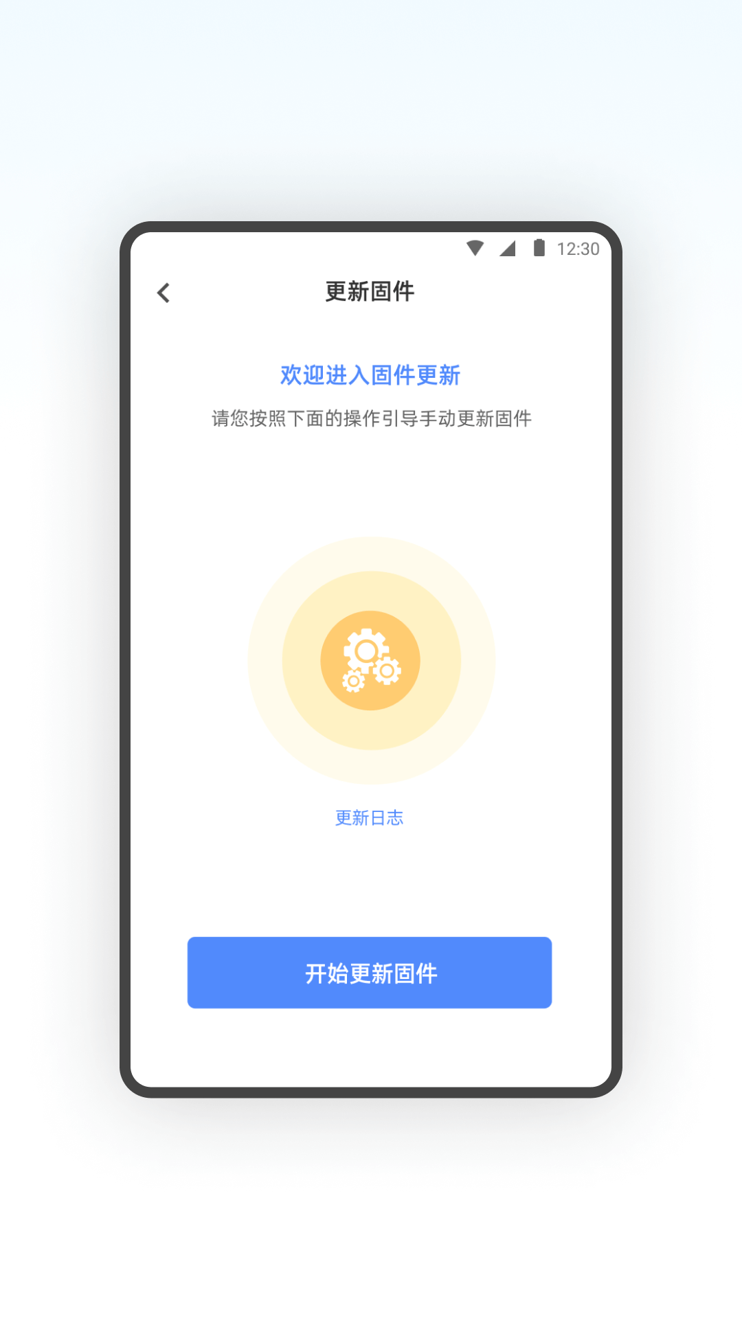 容易连_截图3