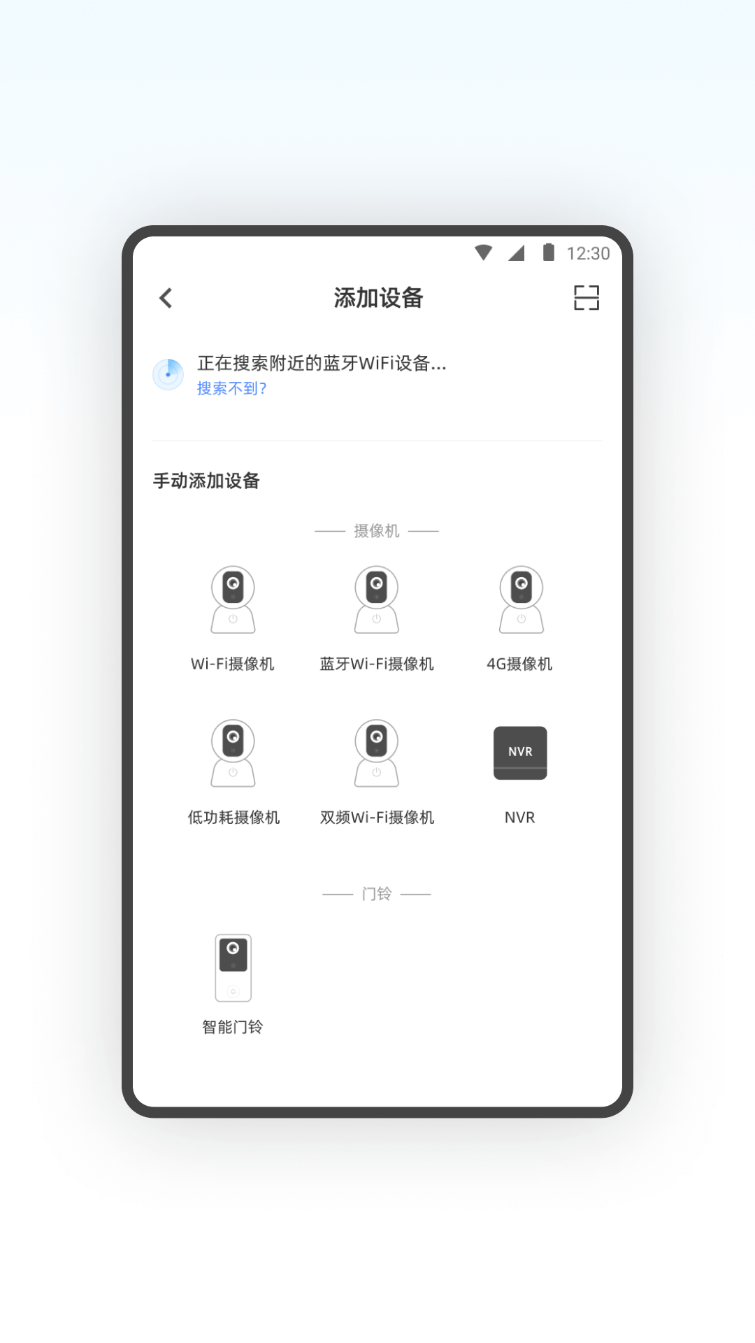 容易连_截图1