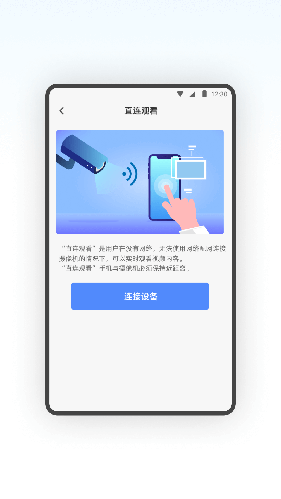 容易连_截图4