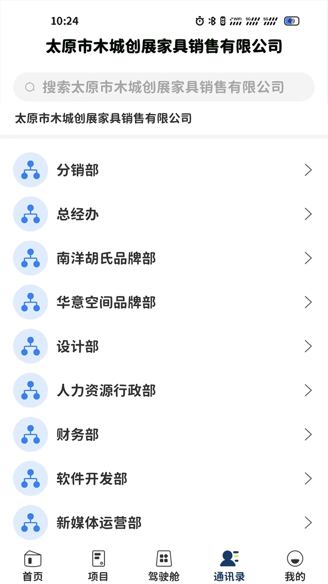 木城云社区