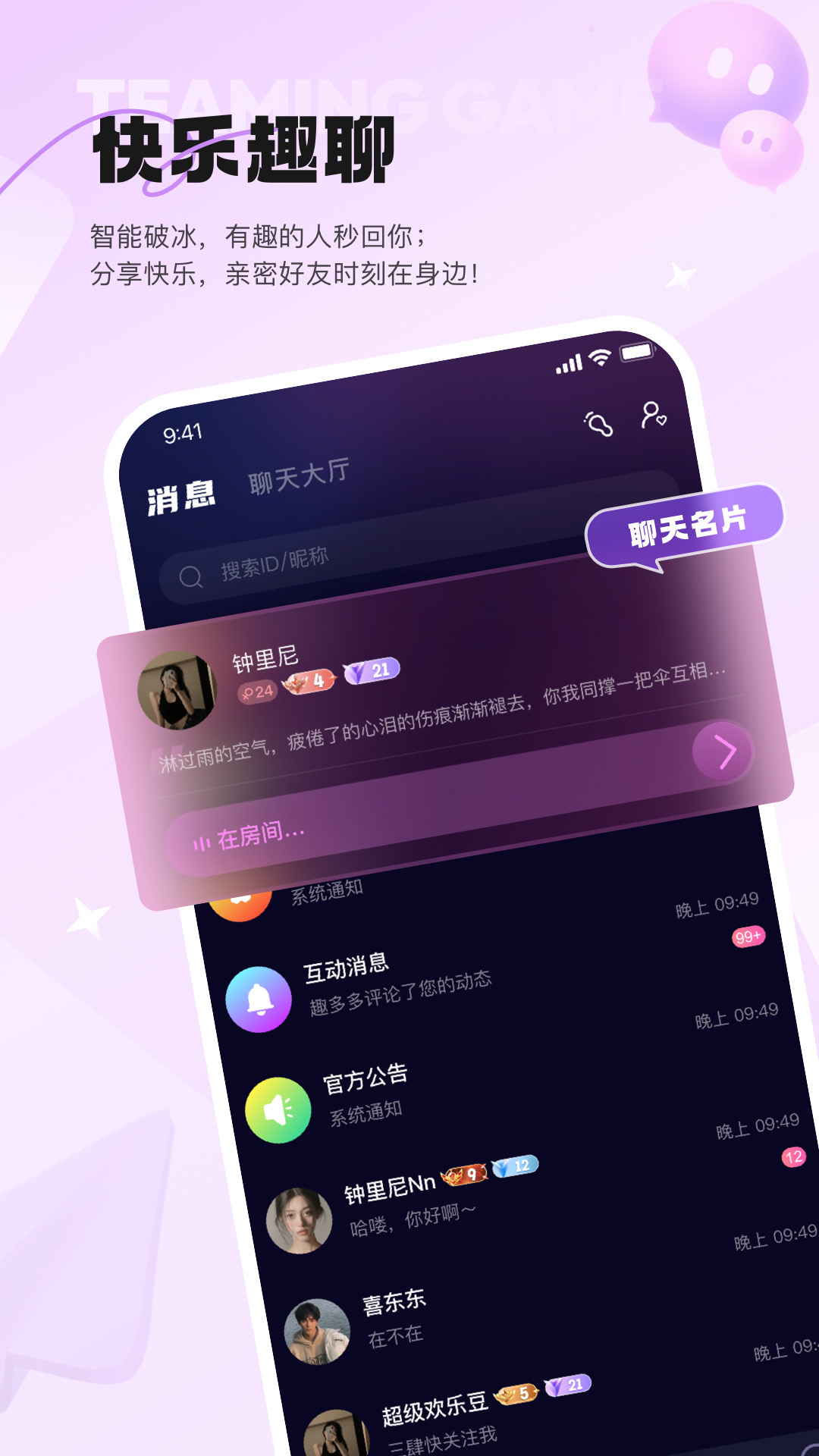 元氛
