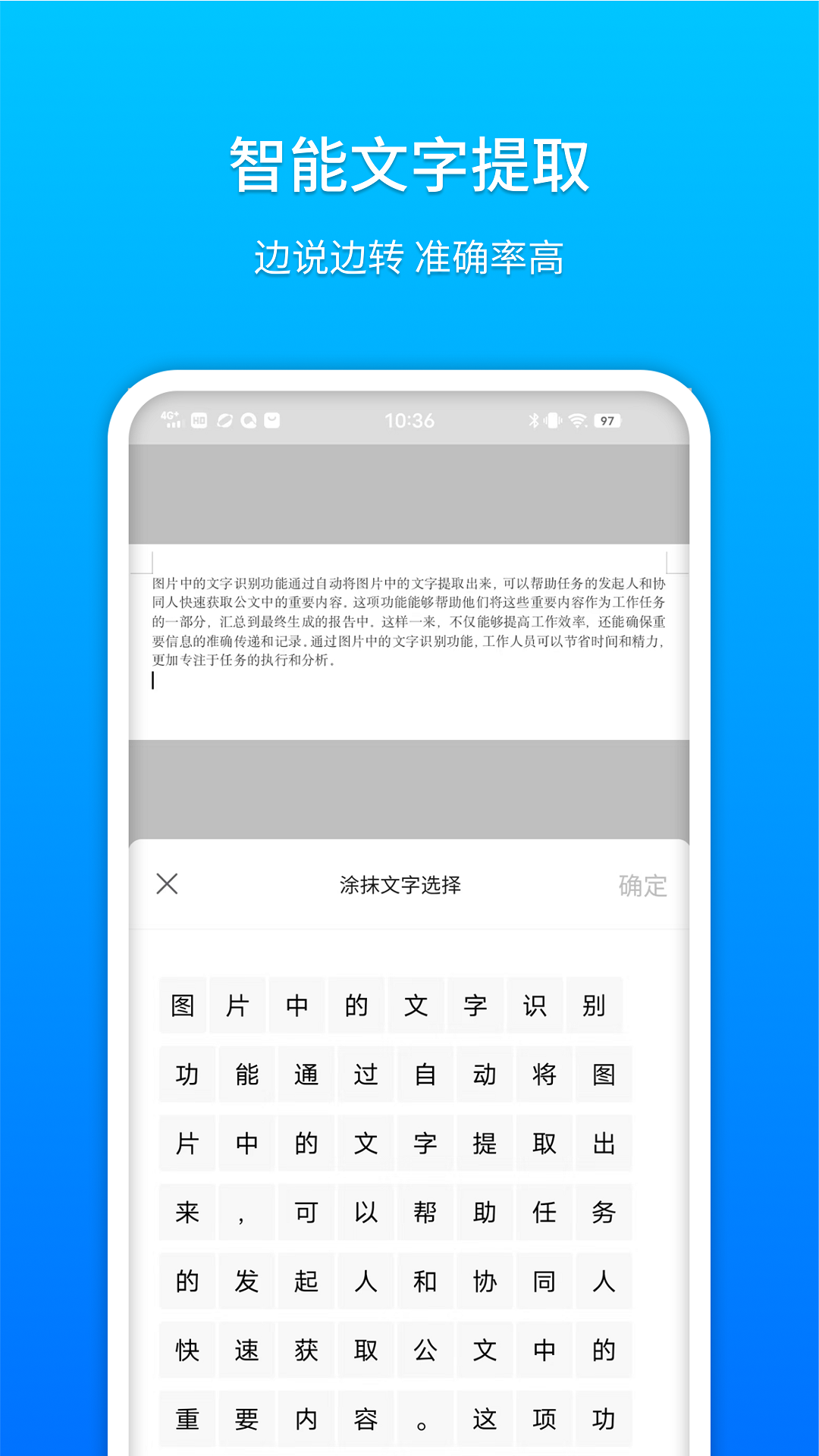 社区小助