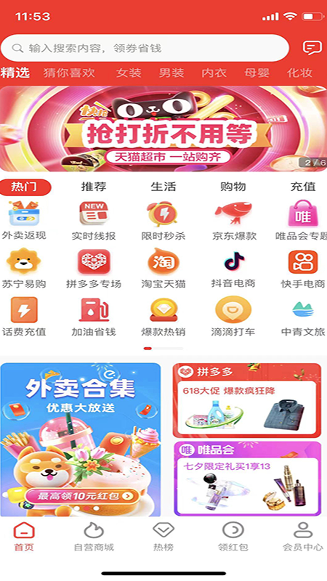 播播兔