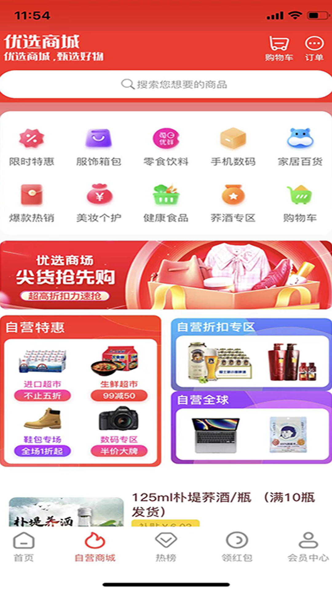 播播兔