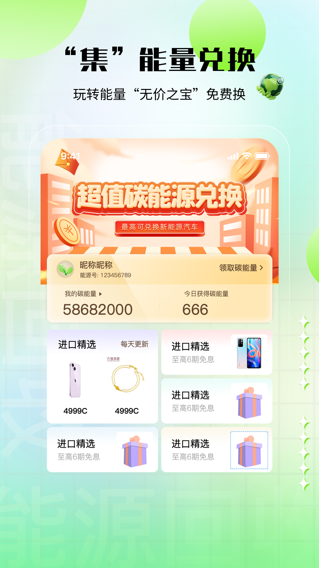 老能商家版