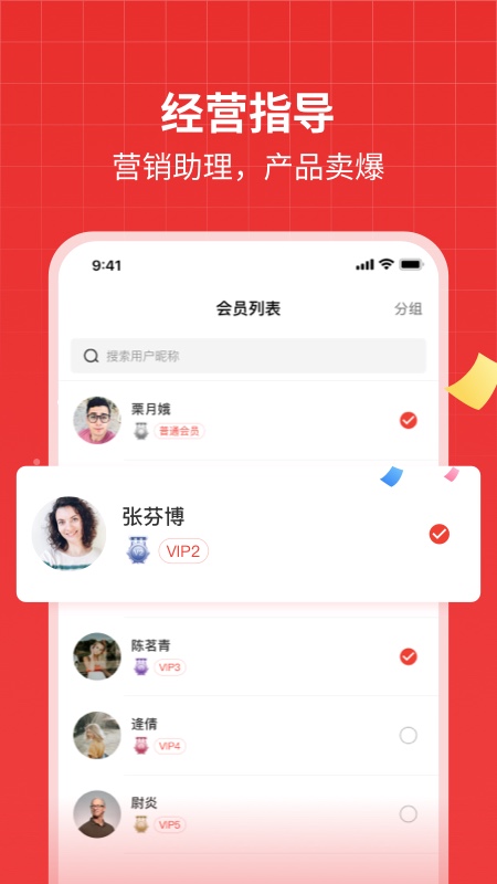 每日说服务版_截图4