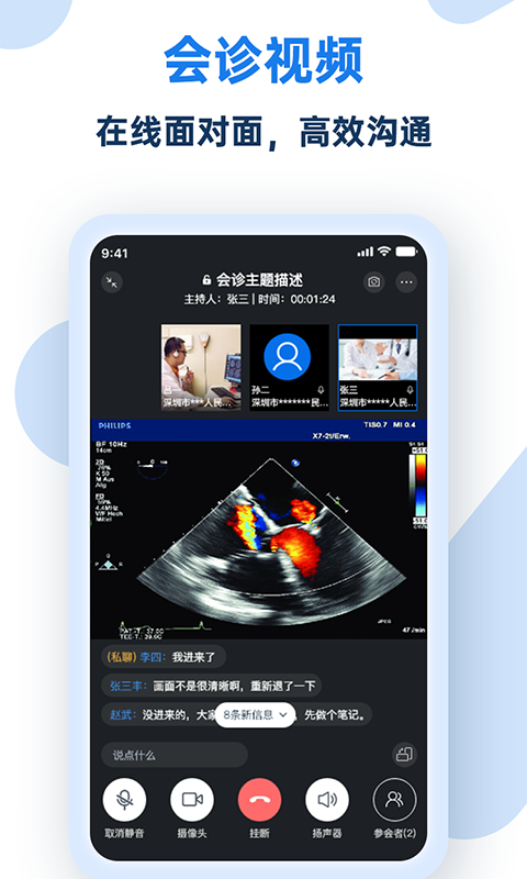 掌中影