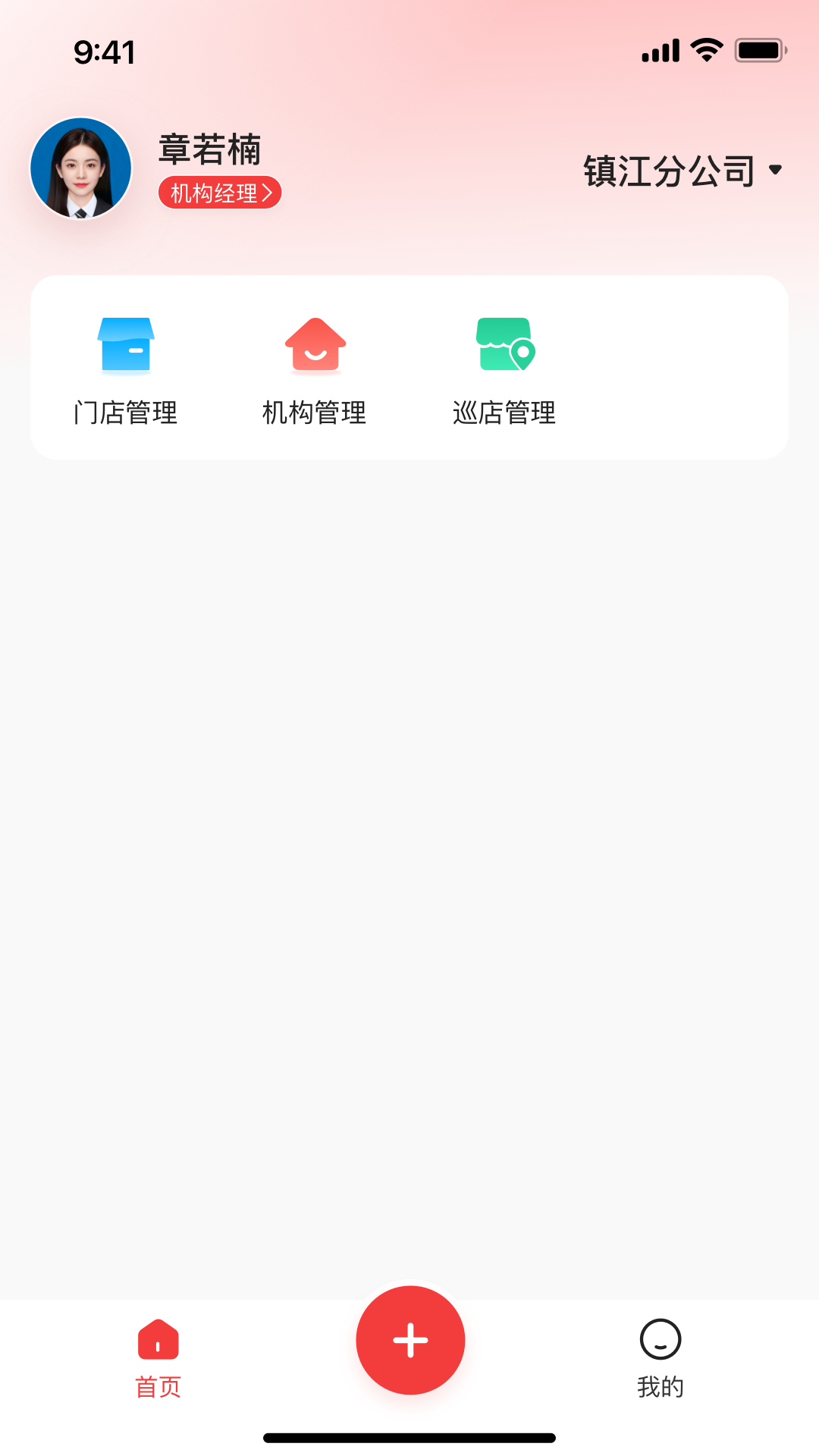 同联好房通