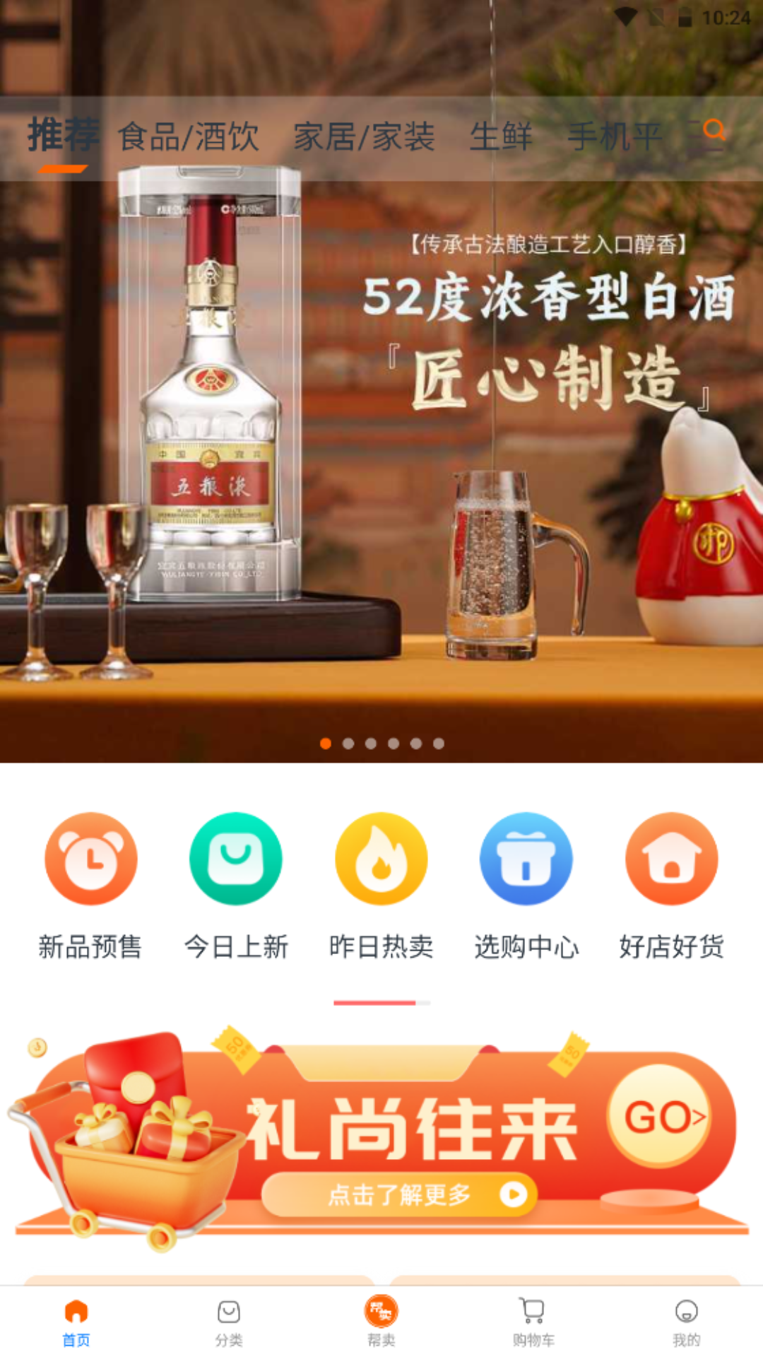 康豆米_截图1
