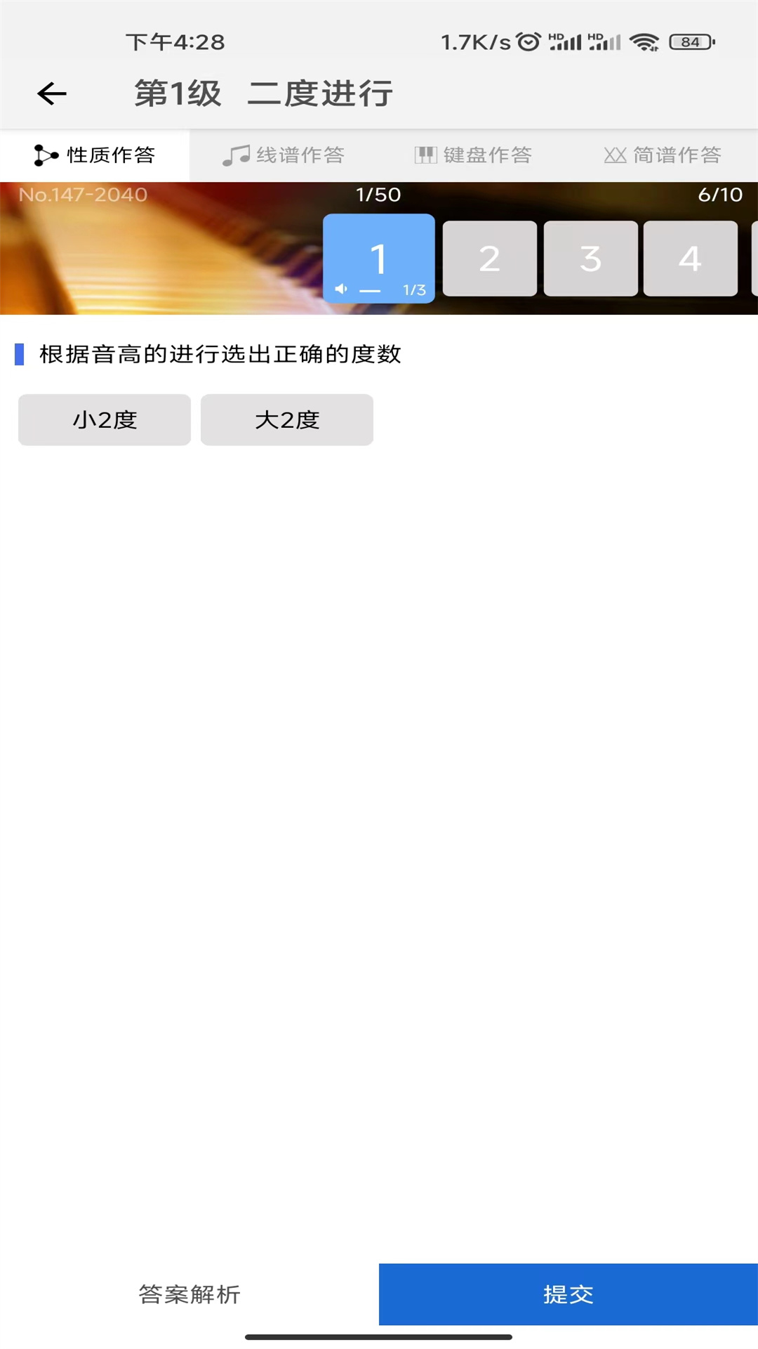 乐音