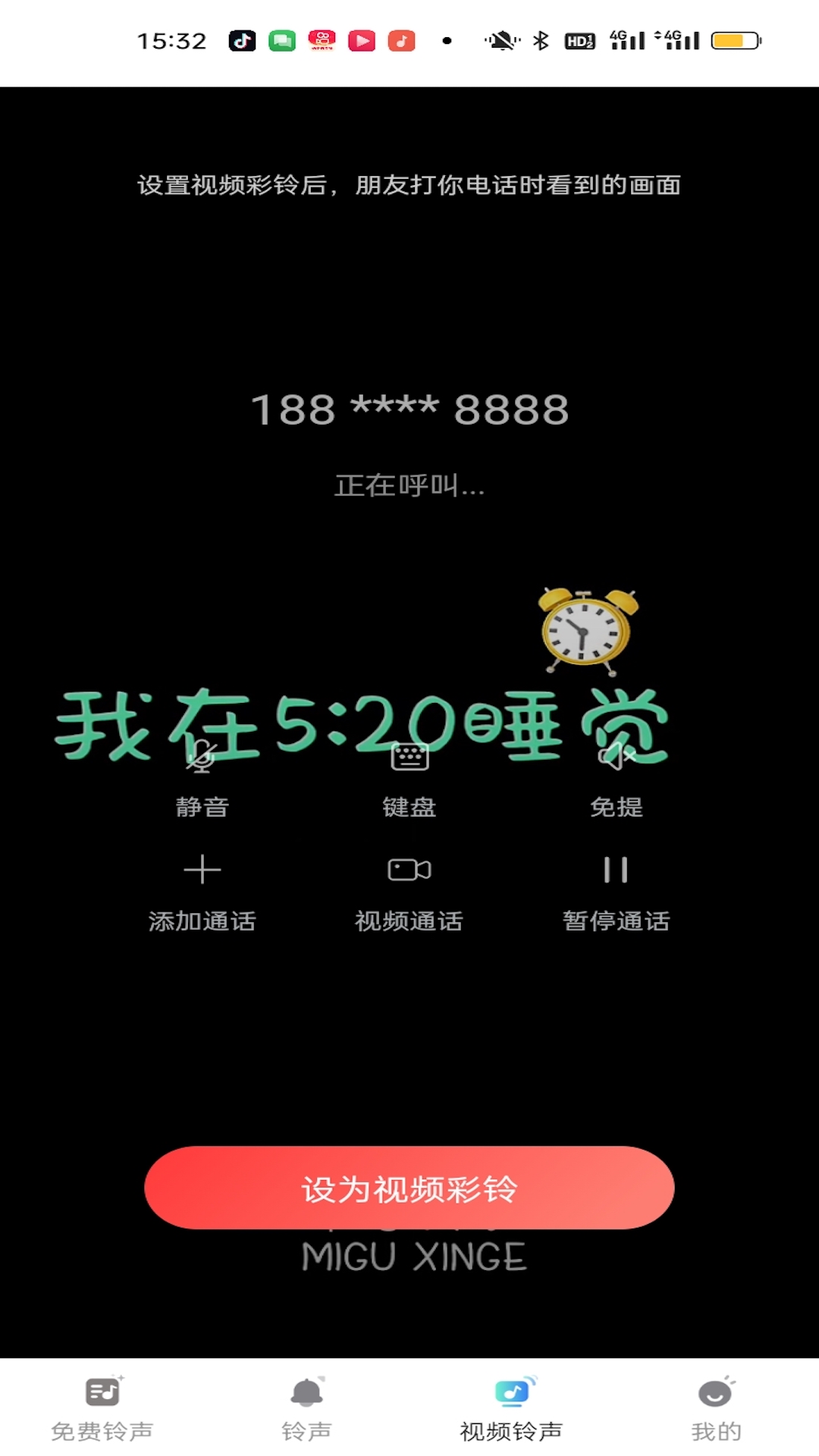 酷秀_截图4