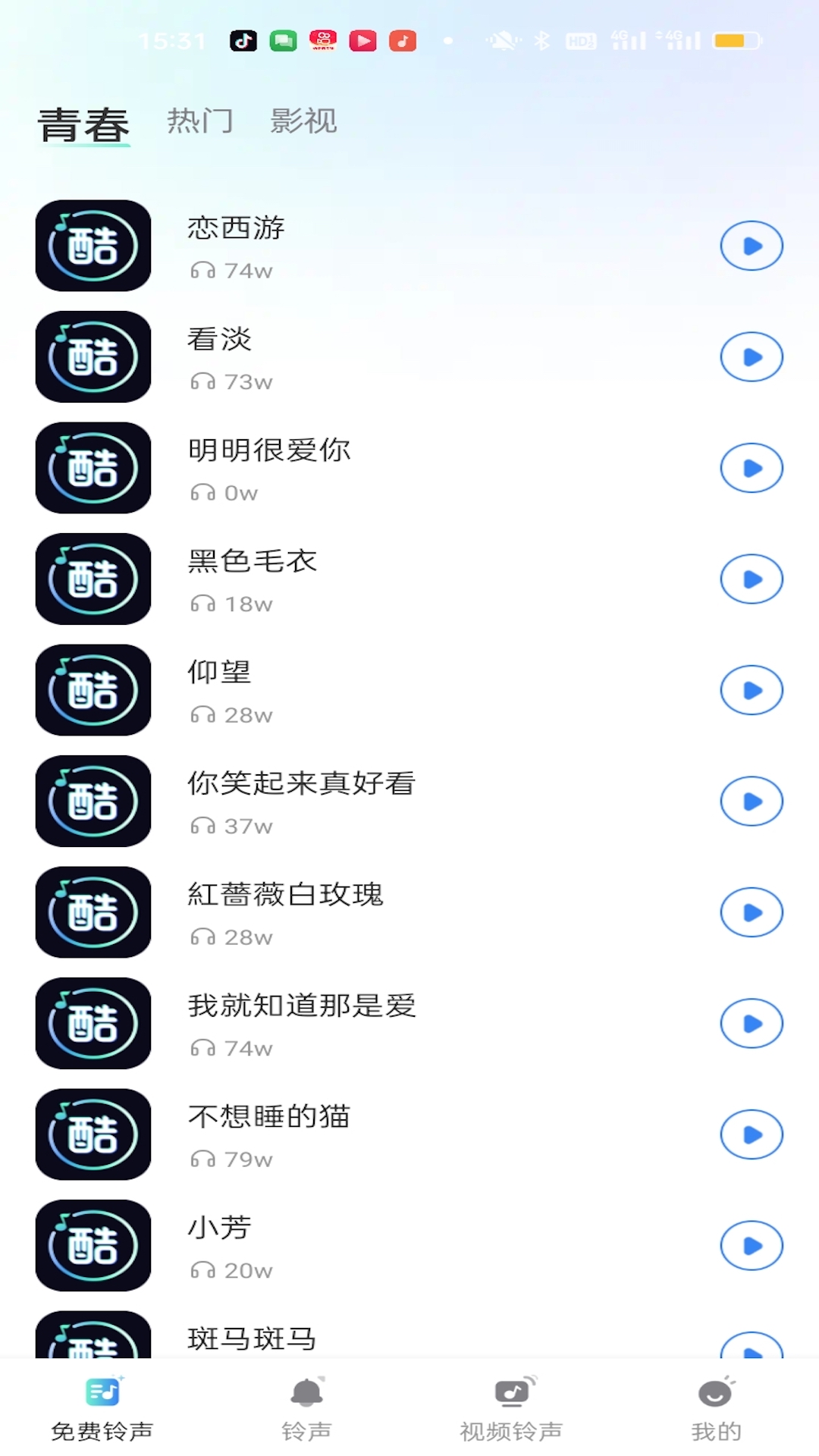 酷秀_截图1