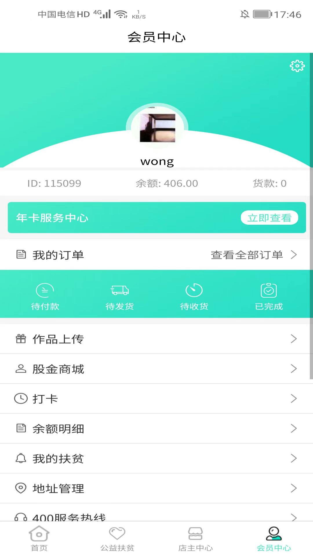 觅然