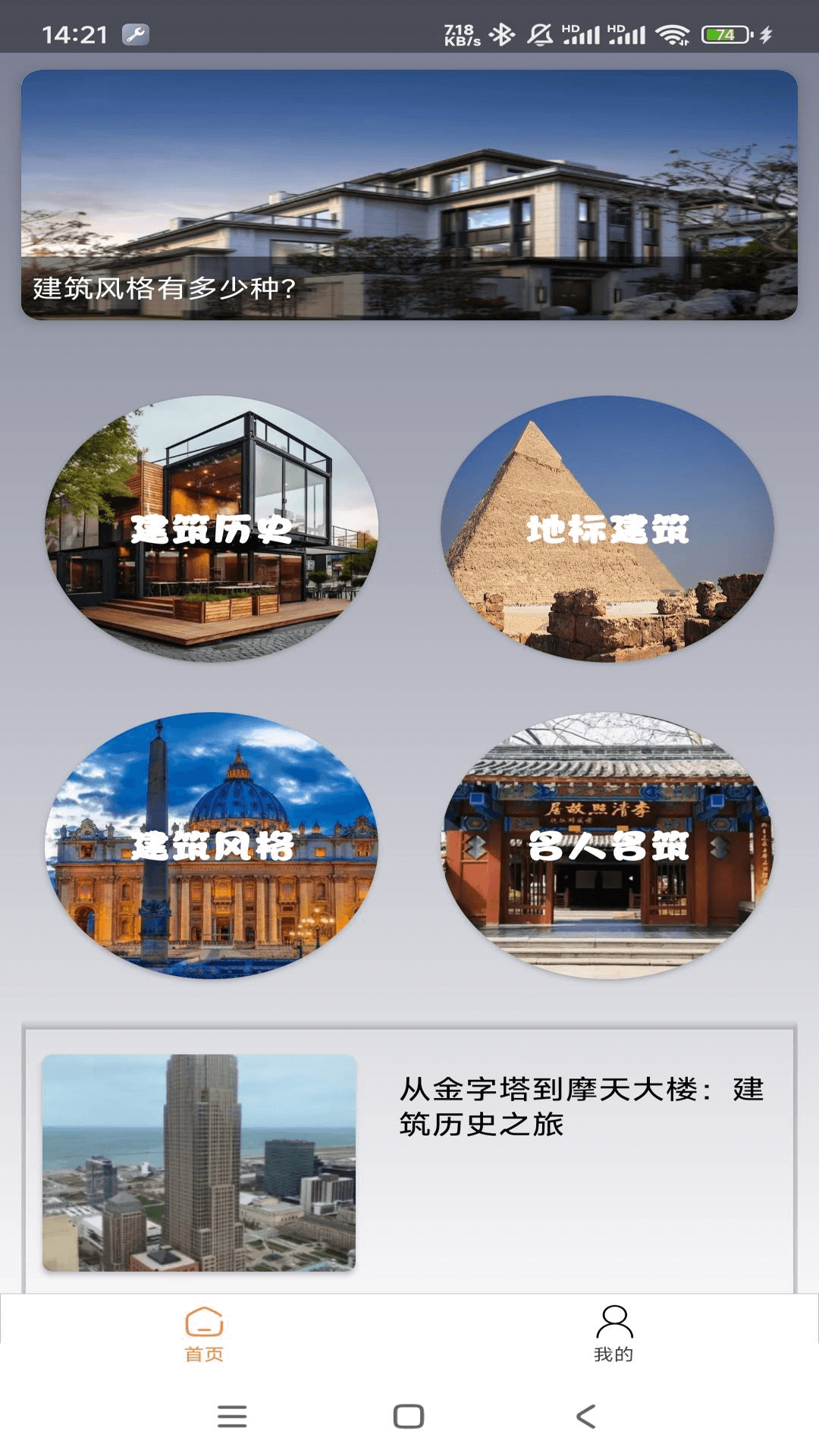 悠然小筑