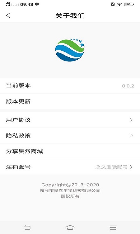 昊然商城