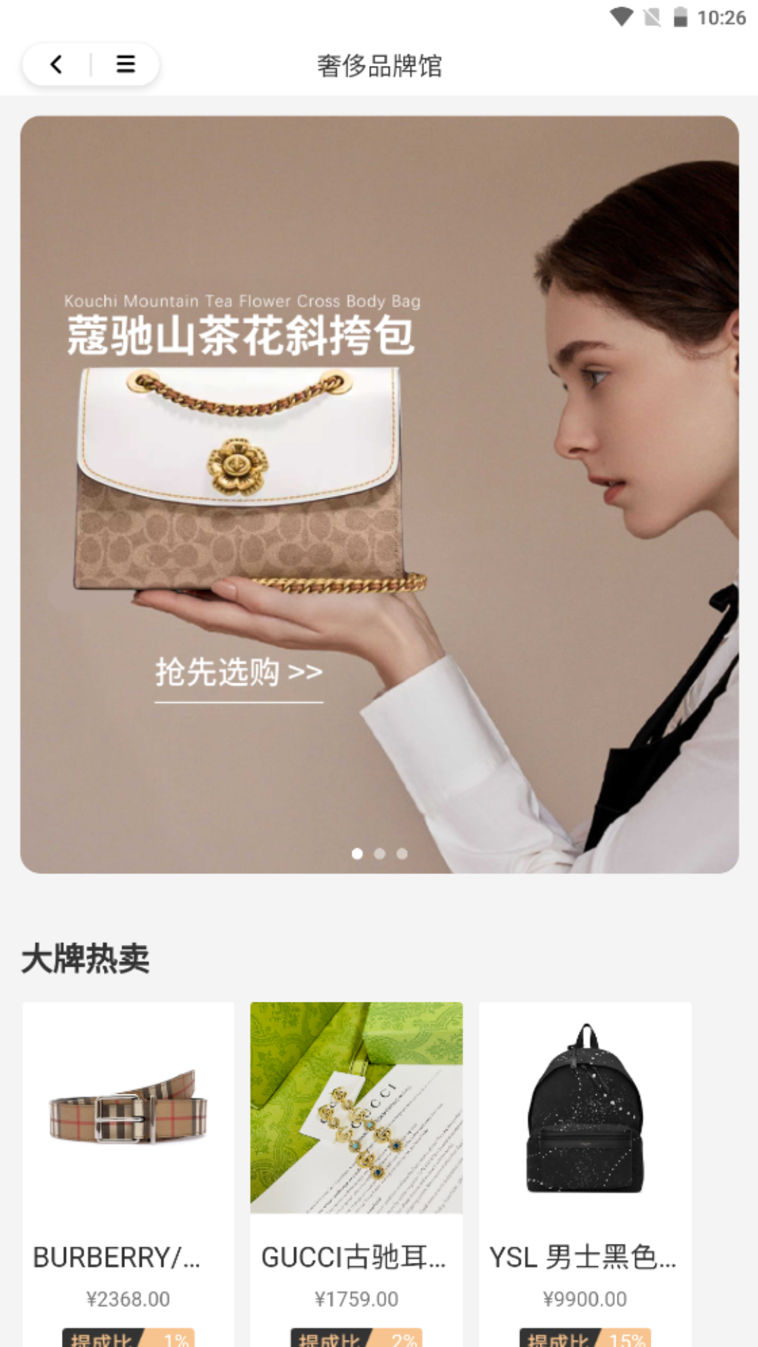 康豆米_截图3