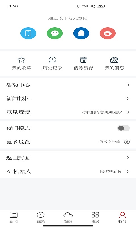 欧潭融媒