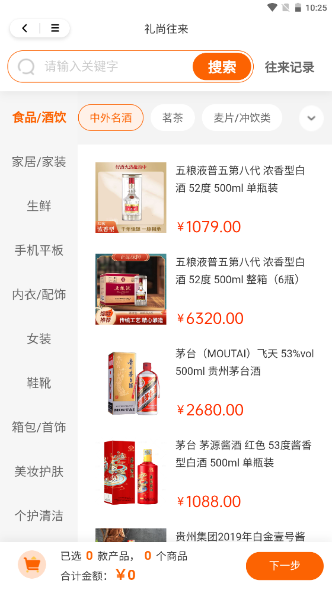 康豆米_截图2