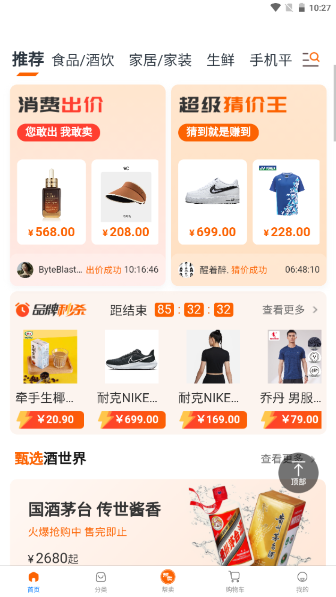 康豆米_截图4