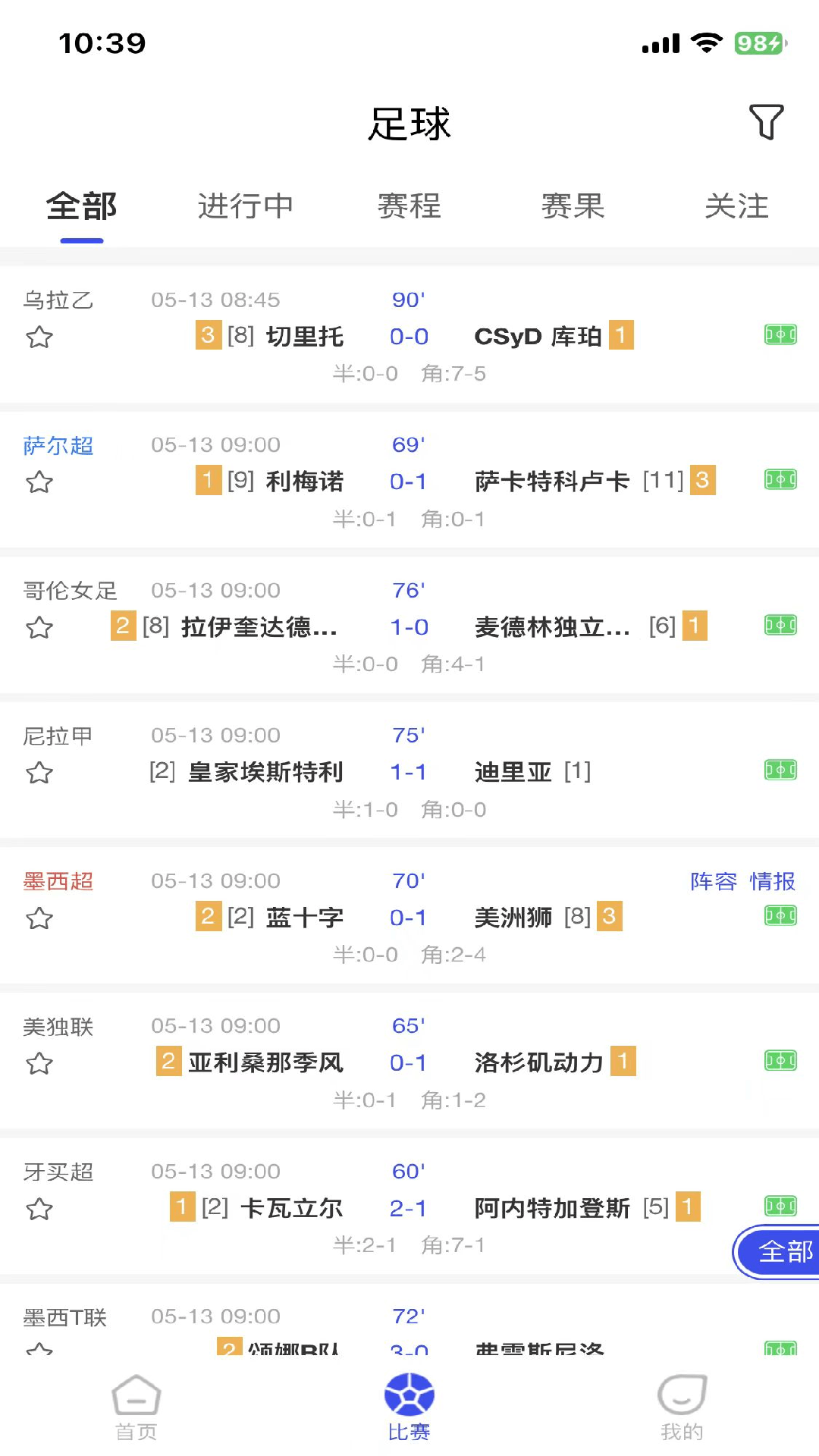 掌球体育