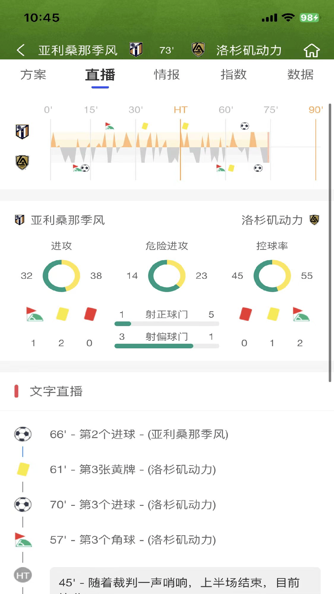 掌球体育