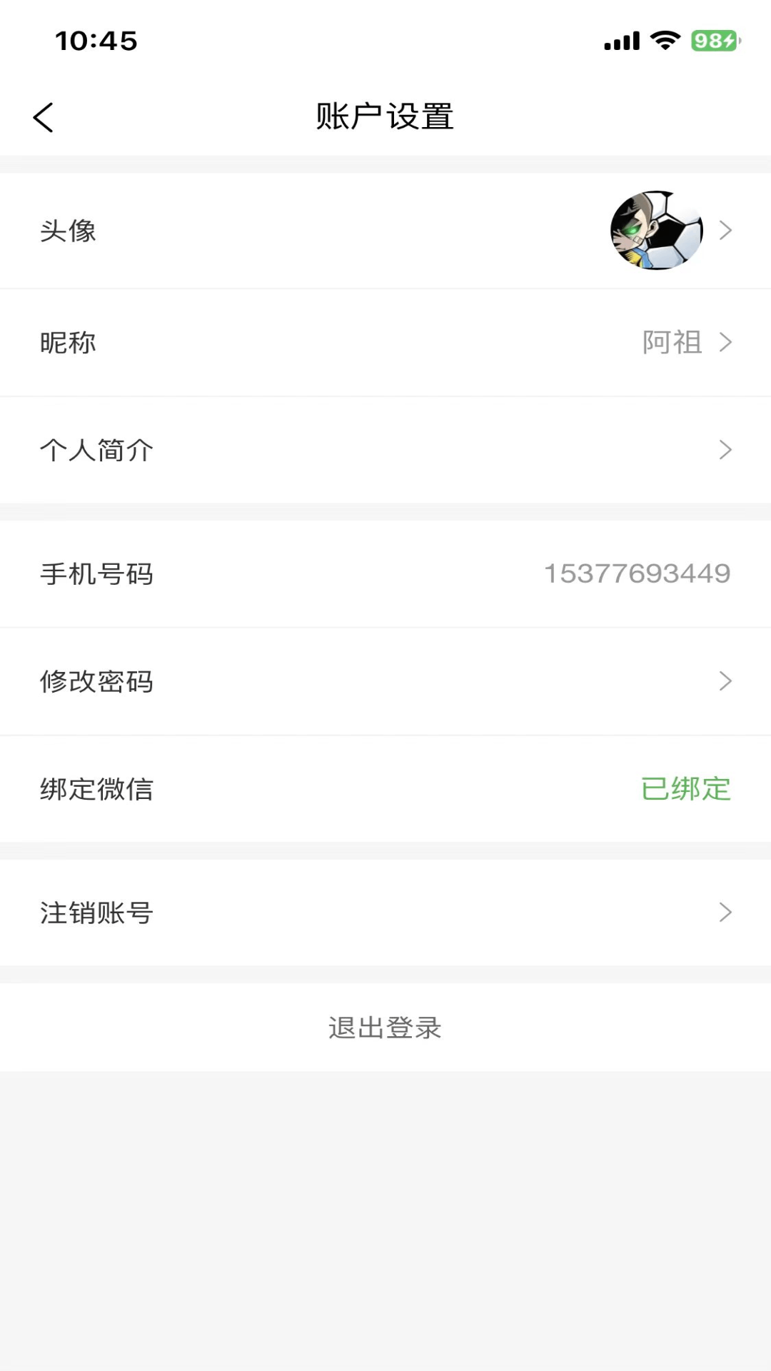 掌球体育