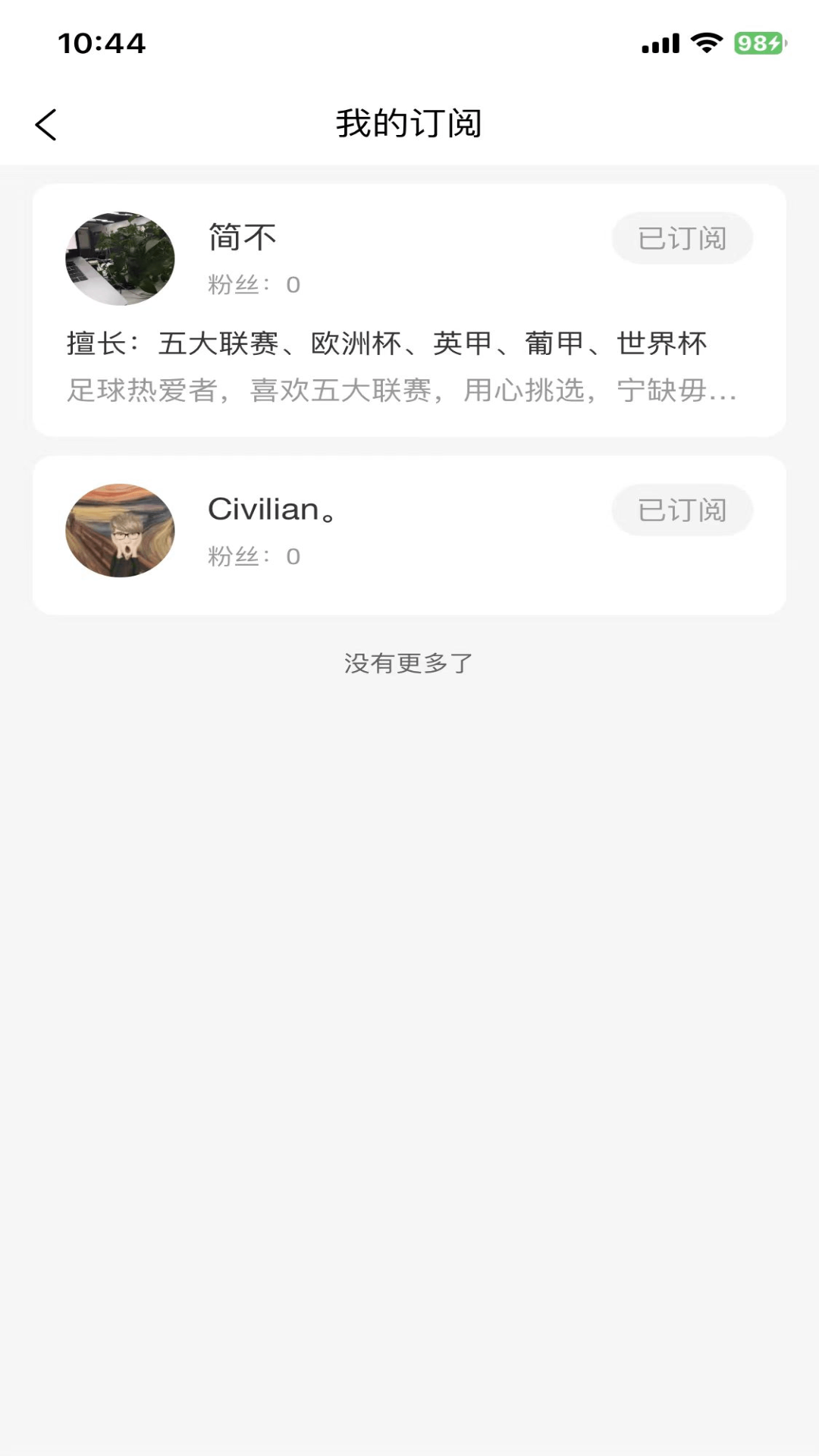 掌球体育
