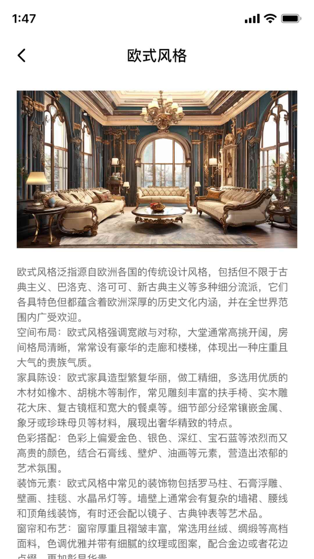 梦想空间匠
