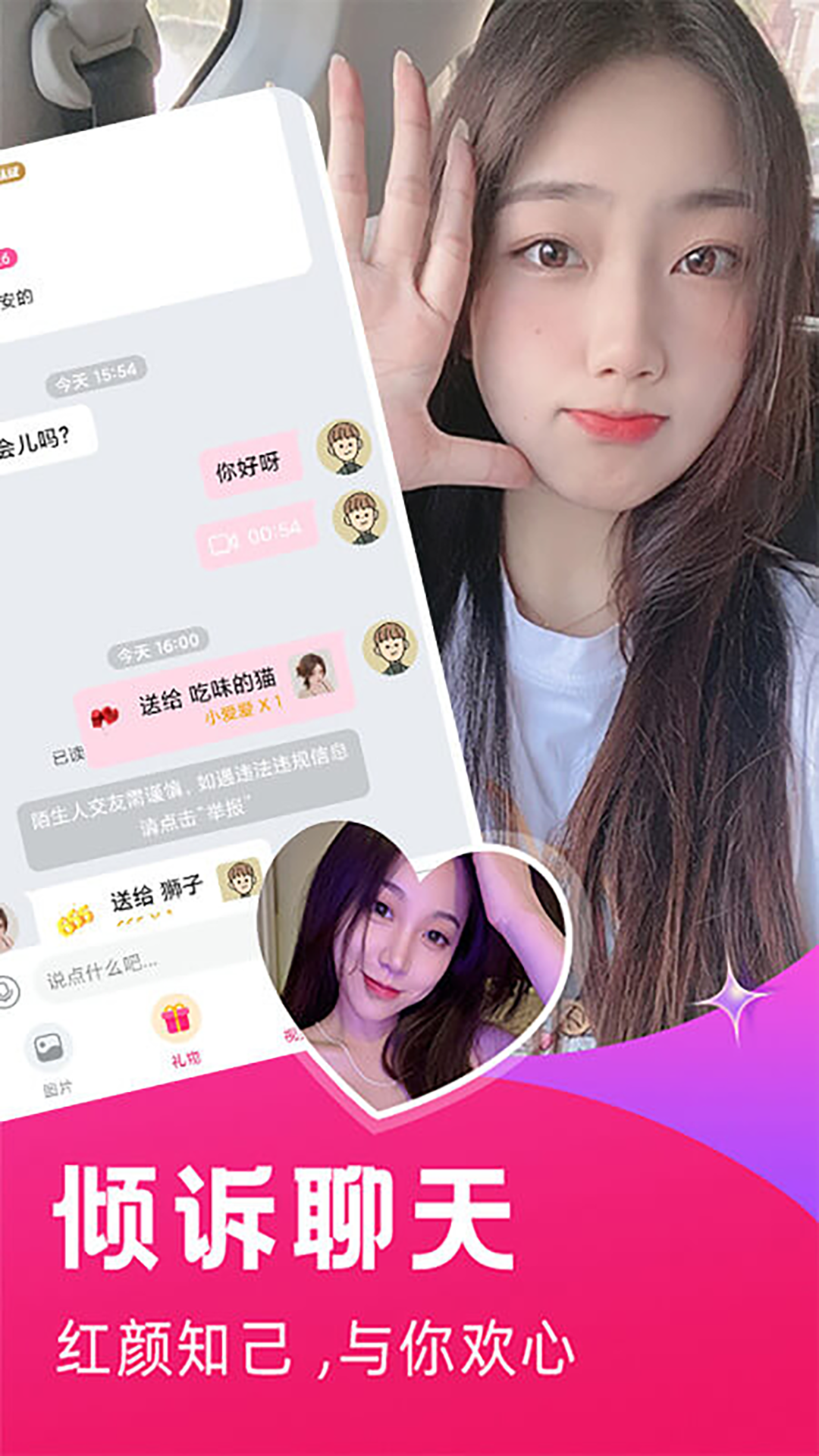 探春_截图4