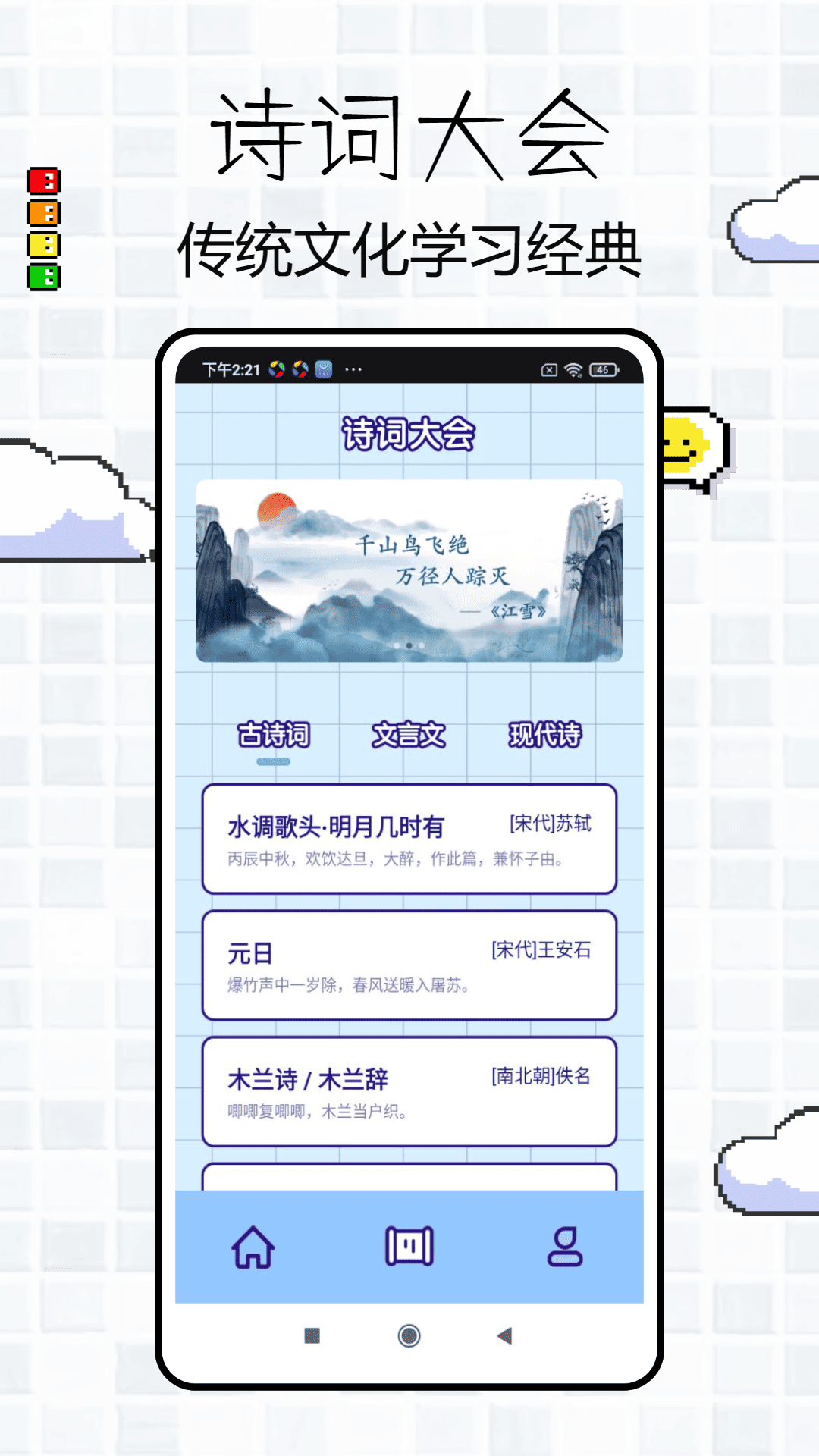 a字体