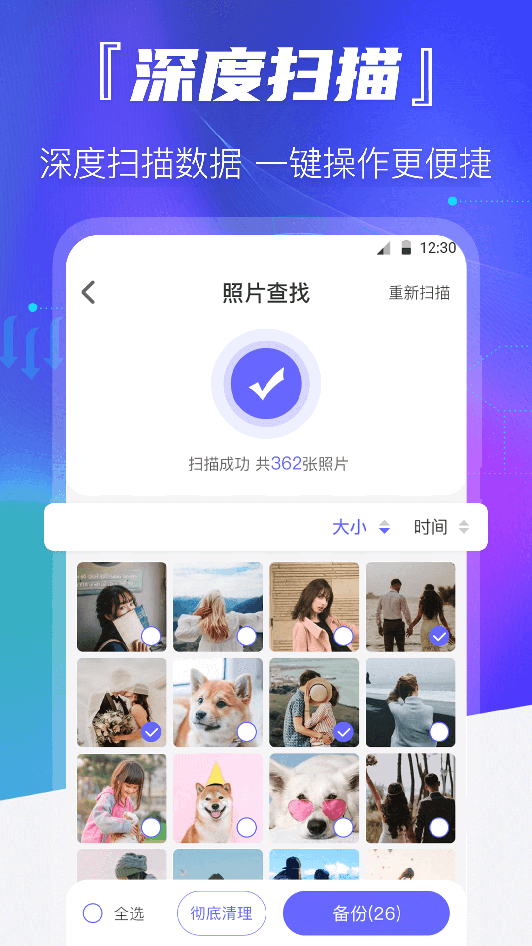 老照片恢复