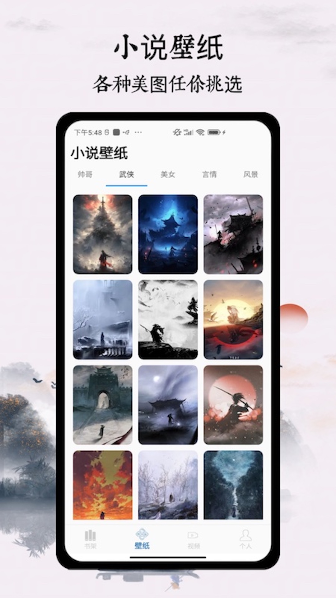 多阅_截图2