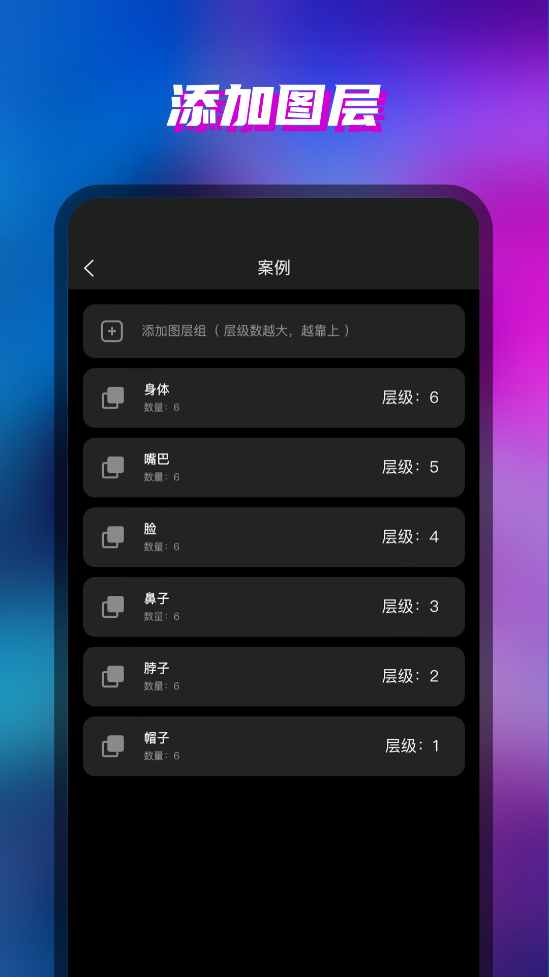 nft合成器