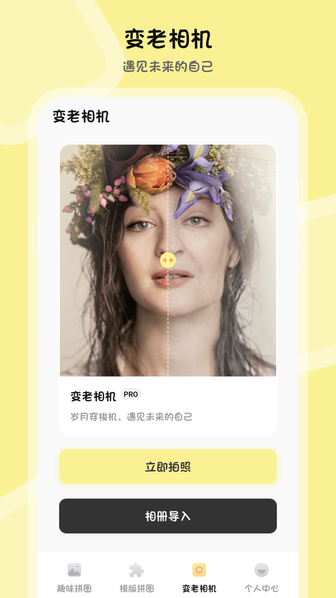 ps图片合成器_截图3