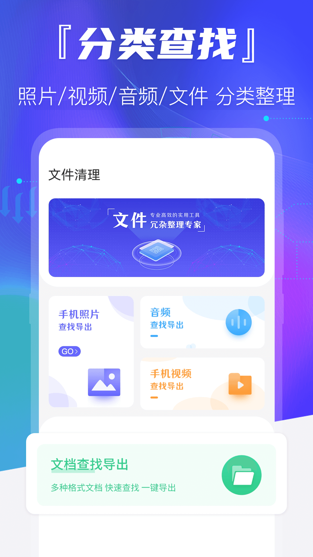 老照片恢复
