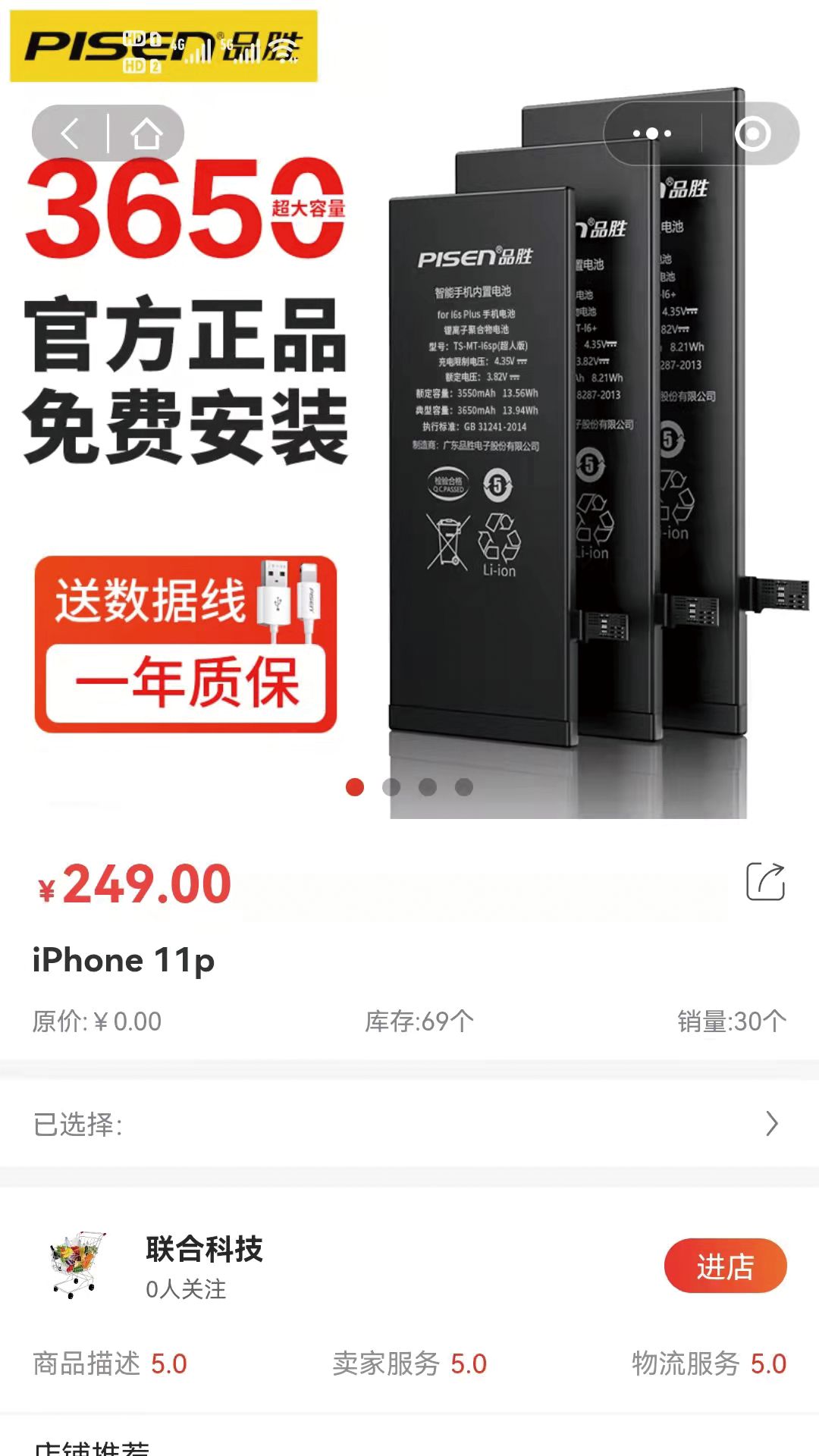 截图1
