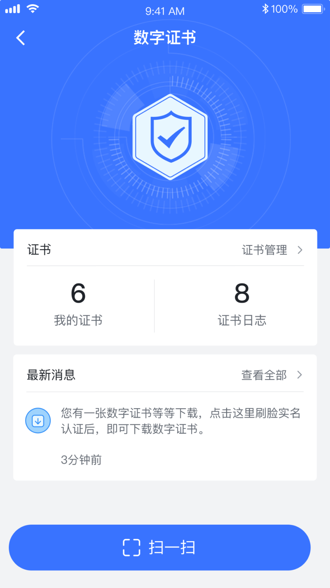 大采购_截图3