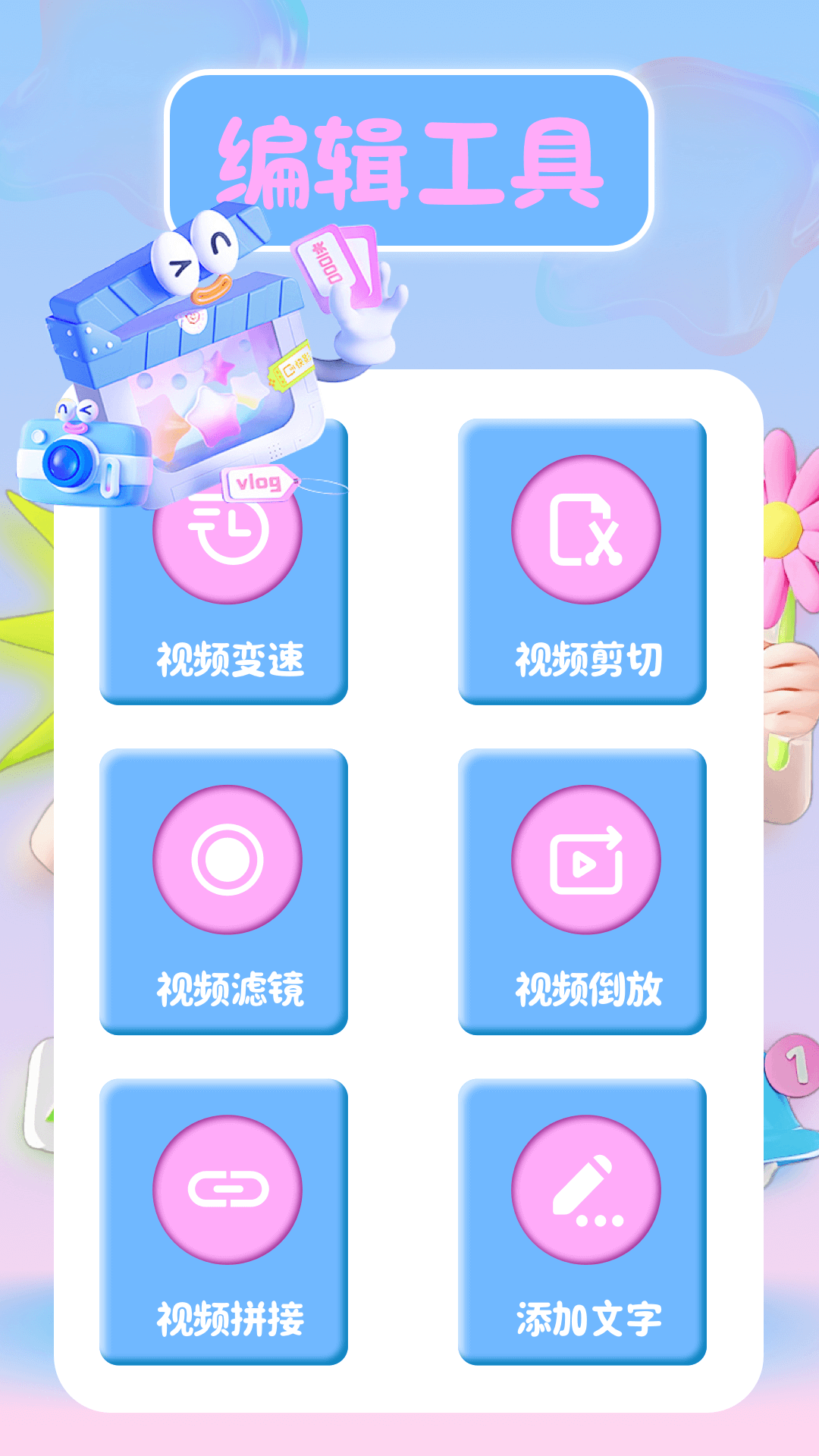 照片批图