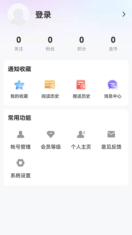 大庆融媒