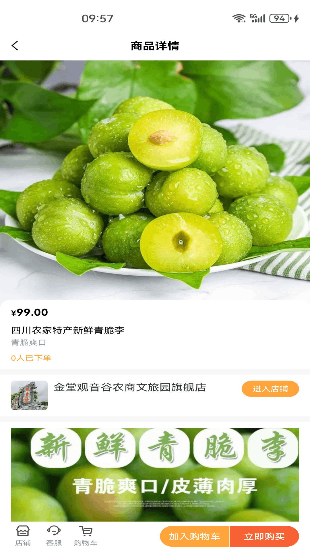 聚蚁