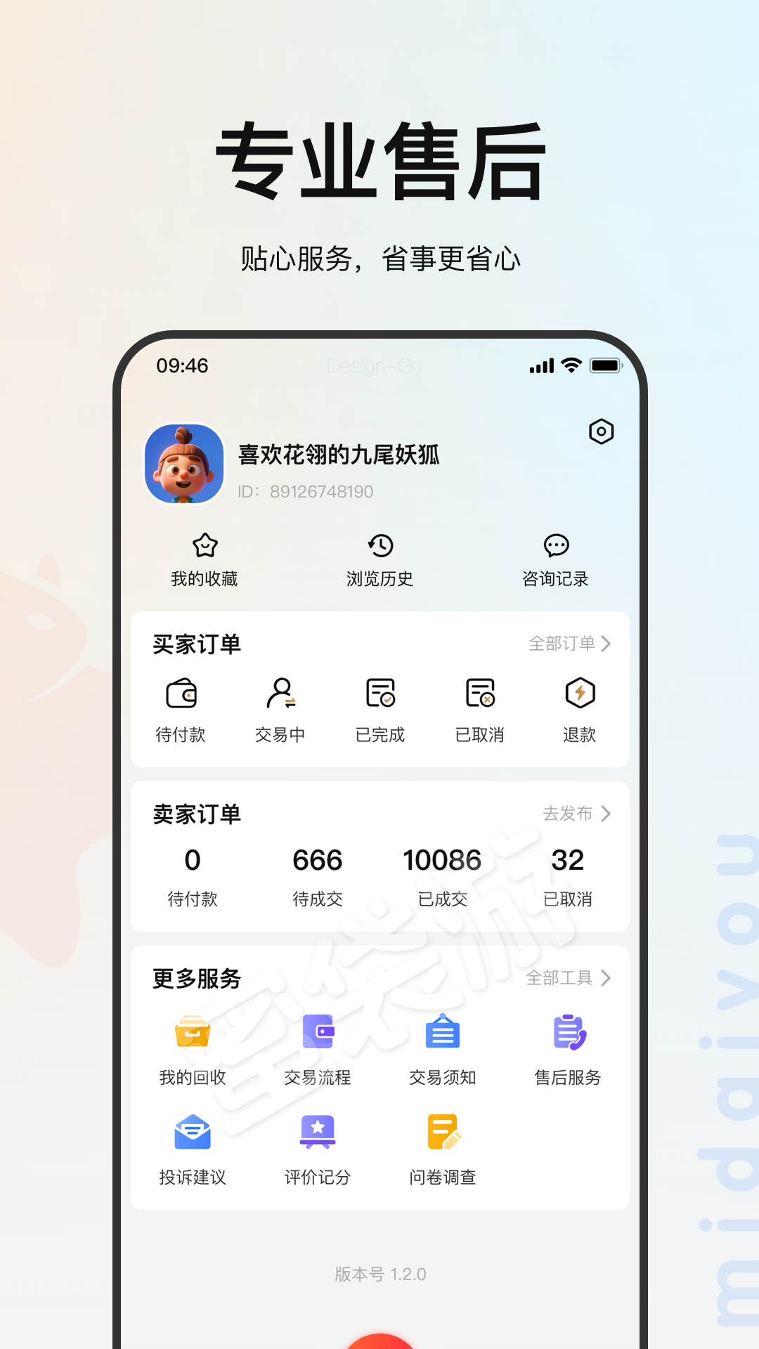蜜袋游
