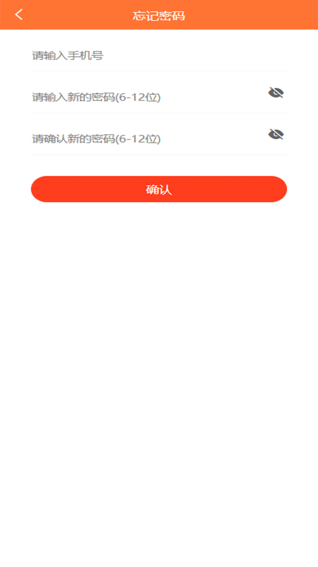 新易花