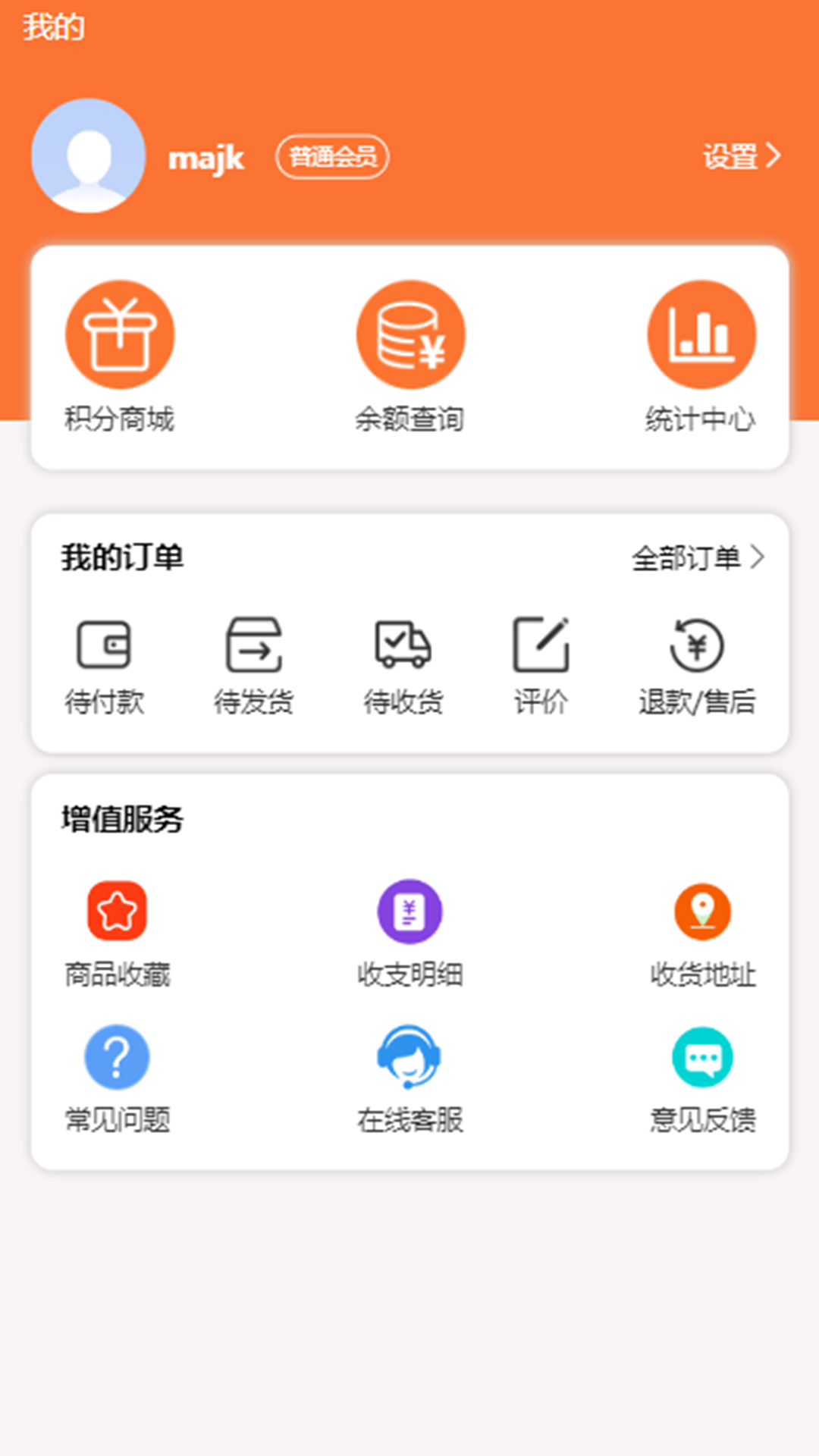 新易花