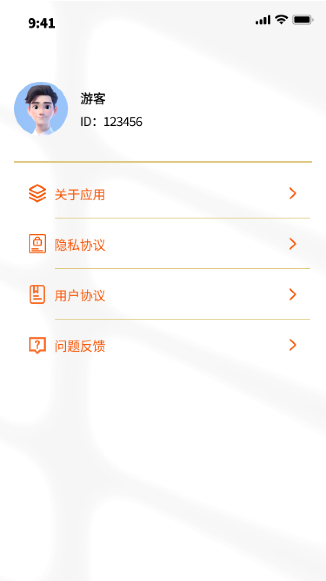 智畅流量宝