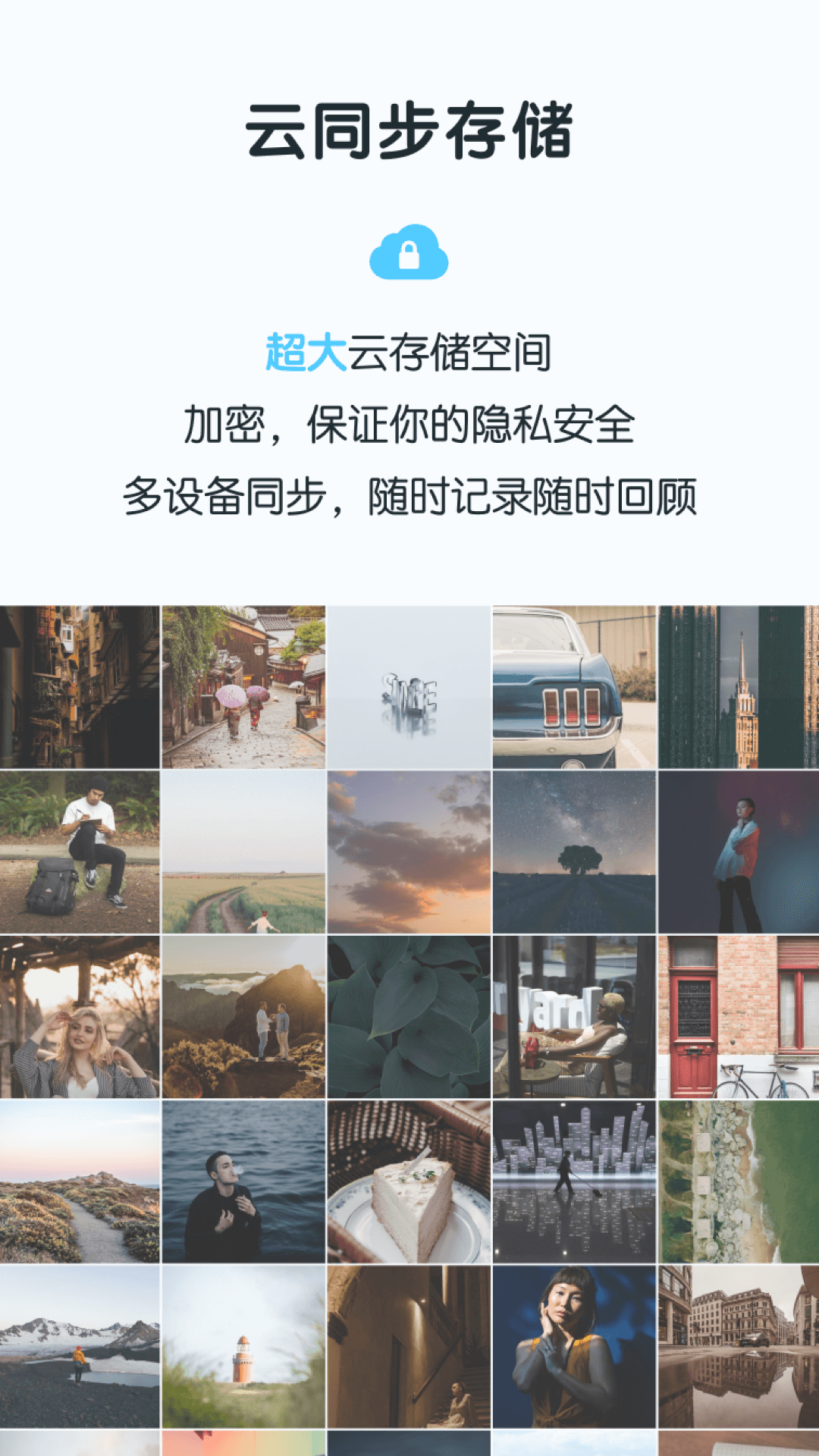 每记