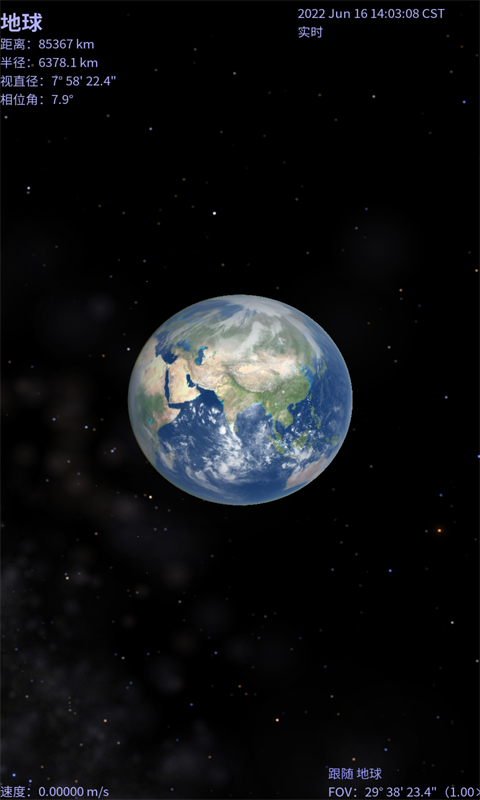 星名录