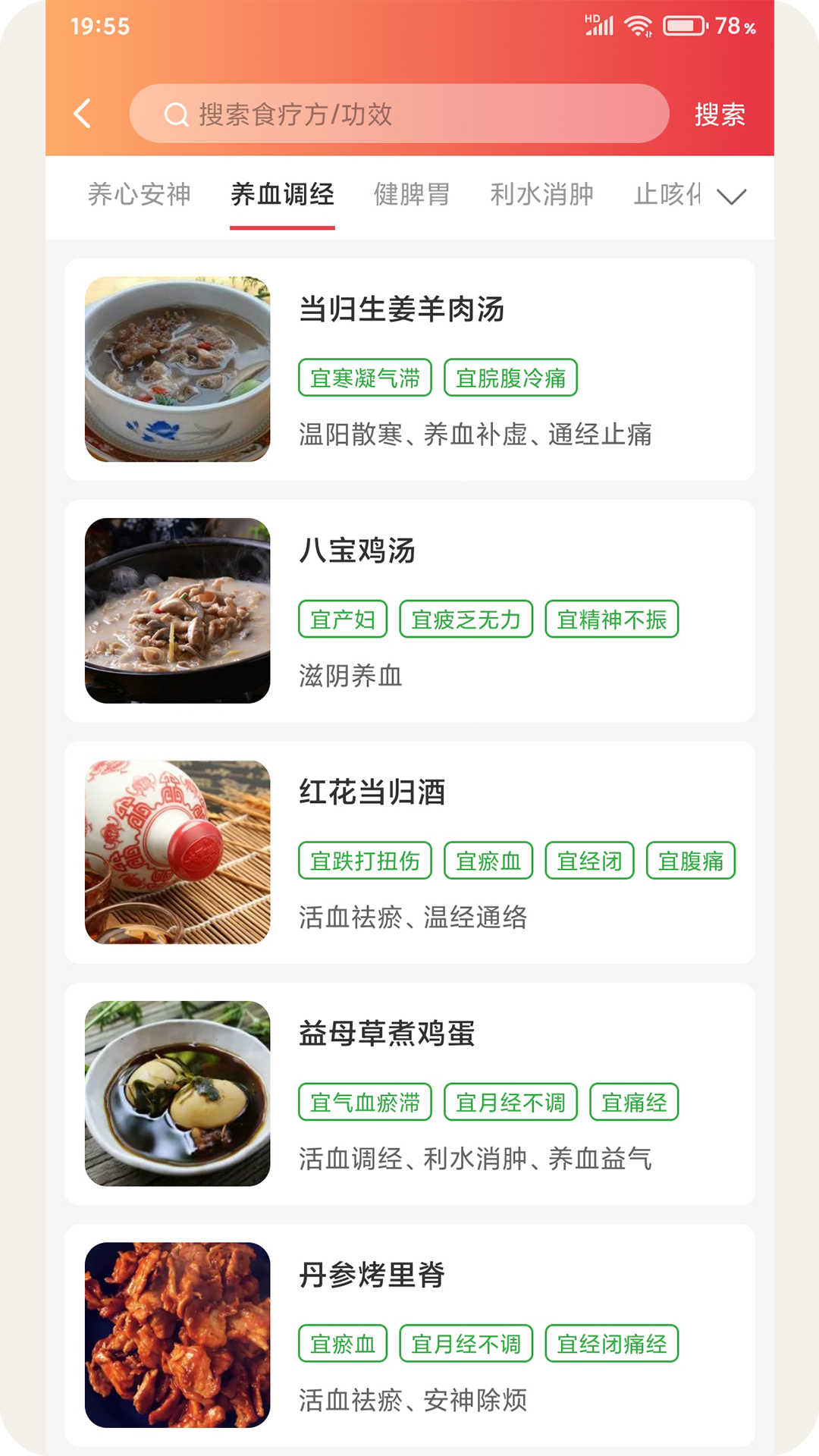 碧养泉